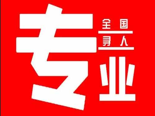 汾阳侦探调查如何找到可靠的调查公司